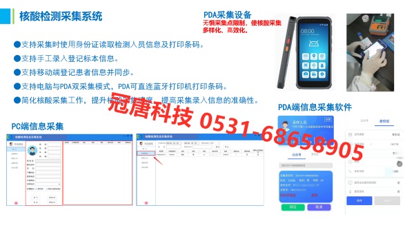 什么是體檢系統(tǒng)？體檢系統(tǒng)有哪些好處？